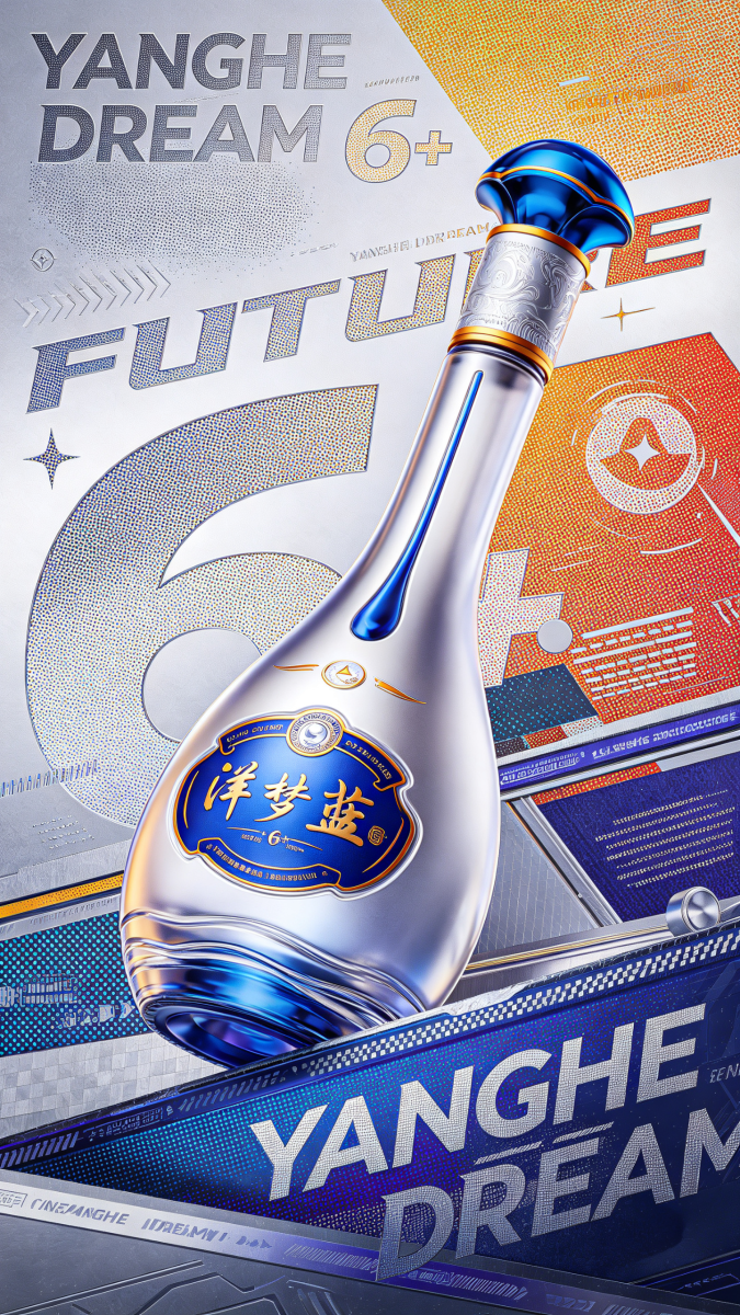 酒水