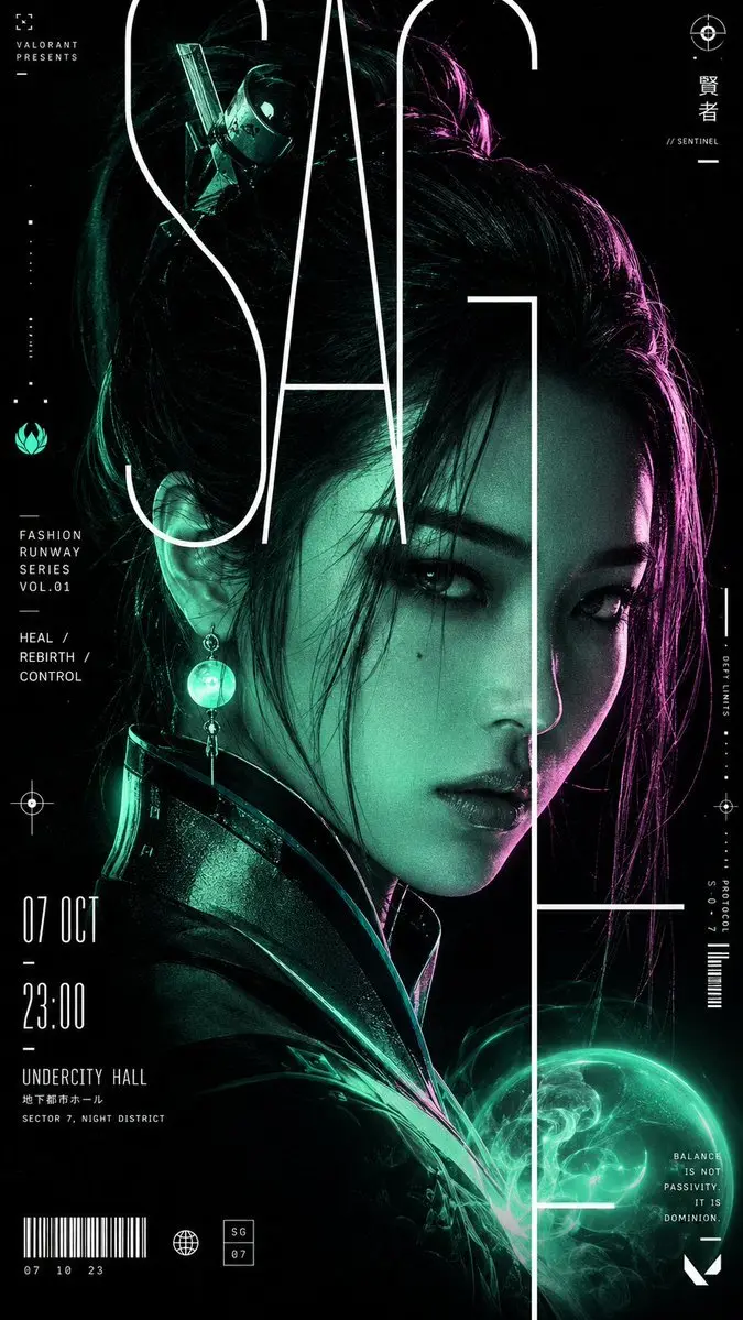 No. 9: 游戏素材 - 赛博朋克秀场时尚海报