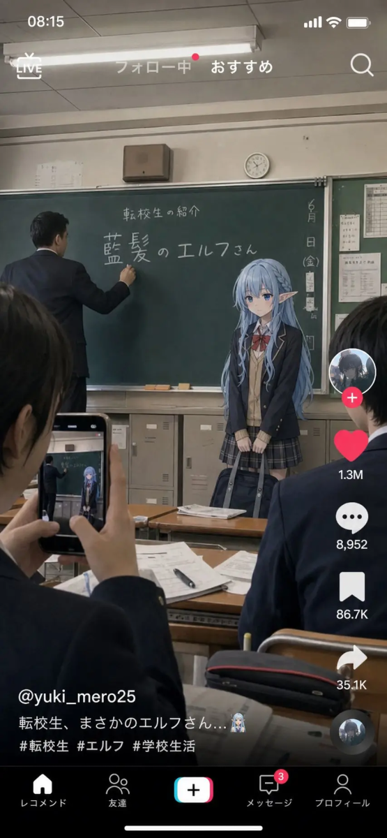 No. 20: YouTube 缩略图 - 动漫角色转入现实世界