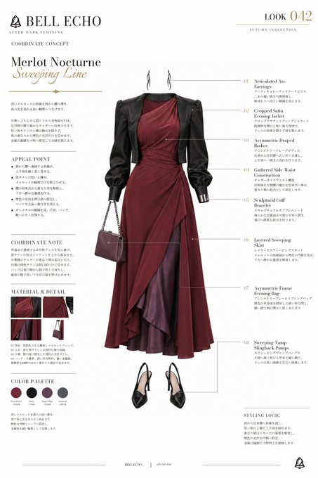 鈴音🔔Suzuna · 今天介绍夜间优雅搭配🔔💕 #BellEchoArt ⏬️服装提示在回复中♪ 今天是复古少女风穿搭的介绍🔔💕 #BellEchoArt ⏬️服装提示在回复中♪ x.com/Suzuna_