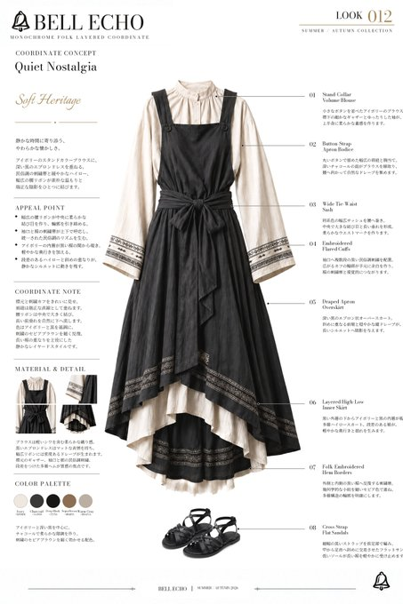 鈴音🔔Suzuna · 晚上好呀—🔔🎶 #BellEchoArt 今天介绍吊带裙搭配哦✨️ 服装提示我会挂在下面⏬️♪ 晚上好呀ー🔔🎶 #BellEchoArt 今天介绍赛博科技街头穿搭✨️ 服装提示我会挂在
