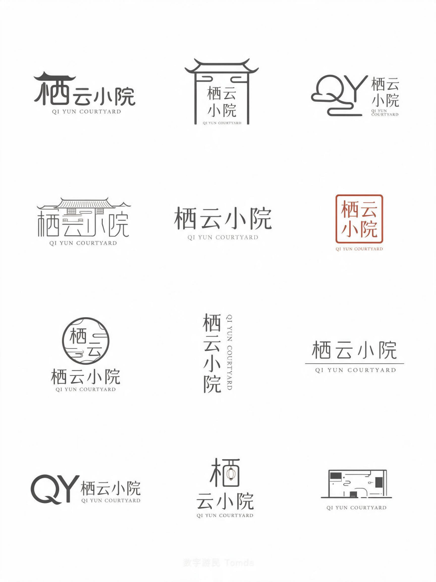 生成一张「栖云小院」原创东方民宿酒店字标