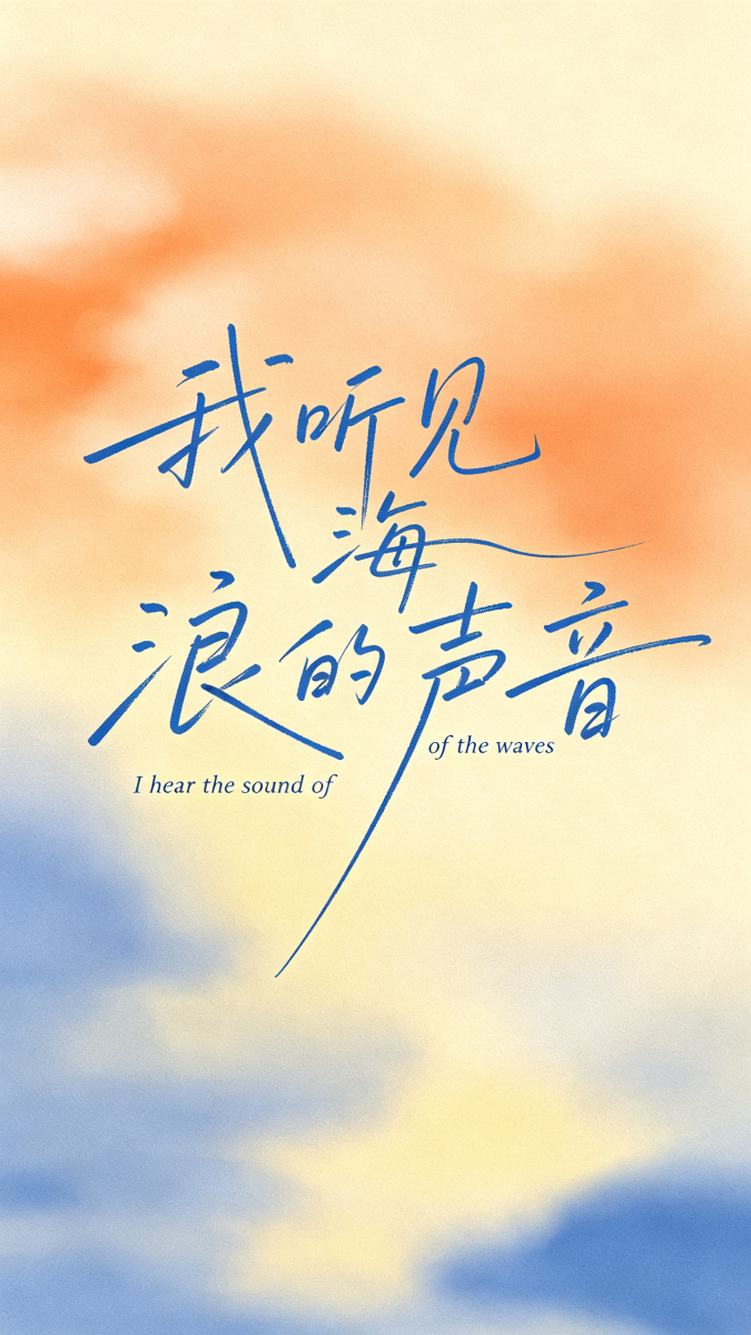 艺术粉彩