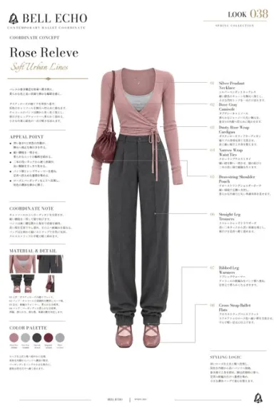 鈴音🔔Suzuna · 今天介绍女性化城市搭配🔔💕 #BellEchoArt ⏬️服装提示在回复中♪ 今天介绍的是甜点波西米亚搭配🔔💕 #BellEchoArt ⏬️服装…