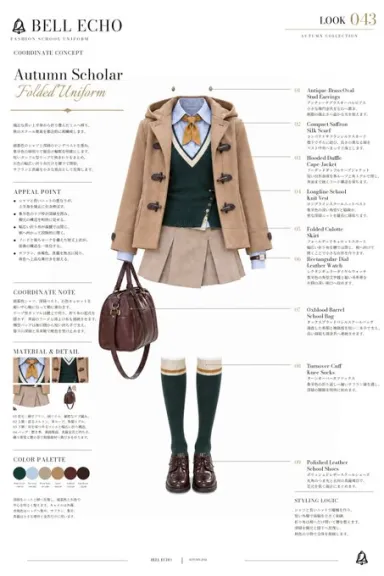 鈴音🔔Suzuna · 今天是经典预ppy搭配的介绍🔔💕 #BellEchoArt ⏬️服装提示在回复中♪ 今天介绍夜间优雅搭配🔔💕 #BellEchoArt ⏬️服装提…