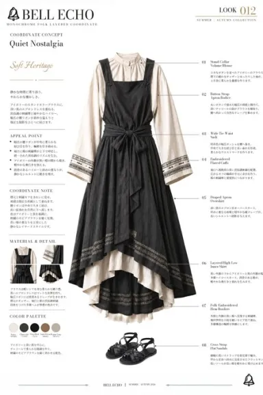 鈴音🔔Suzuna · 晚上好呀—🔔🎶 #BellEchoArt 今天介绍吊带裙搭配哦✨️ 服装提示我会挂在下面⏬️♪ 晚上好呀ー🔔🎶 #BellEchoArt 今天介绍…