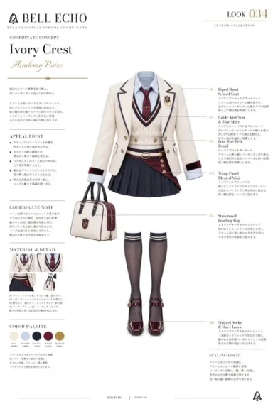 鈴音🔔Suzuna · 今天介绍经典校服搭配🔔💕 #BellEchoArt ⏬️服装提示在回复中♪ 今天是推特少女风穿搭的介绍🔔💕 #BellEchoArt 服装提示我会…