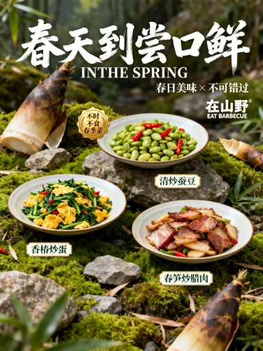 天下纵声 (欢迎用图，合作，记得点赞) · 2026-01-04